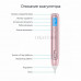 Электрокоагулятор для удаления папиллом и бородавок Plasma Pen (плазменная ручка) XPREEN 070 Розовая