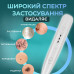 Электрокоагулятор для удаления папиллом и бородавок YP03 Белая + блок питания и иглы в Подарок (00-0000720) Электрокоагулятор для удаления папиллом и бородавок YP03 Белая + блок питания и иглы в Подарок (00-0000720)