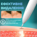Электрокоагулятор для удаления папиллом и бородавок YP03 Белая + блок питания и иглы в Подарок (00-0000720) Электрокоагулятор для удаления папиллом и бородавок YP03 Белая + блок питания и иглы в Подарок (00-0000720)