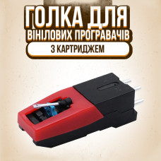 Сменный стилус игла универсальная с картриджем NP6 Сменный стилус игла универсальная с картриджем NP6