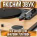 Сменный стилус игла универсальная с картриджем NP6