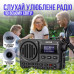 Радиоприемник / Bluetooth-колонка с аккумулятором MLOVE BV800 ( FM, USB, MP3, MicroSD) Black (00-0001236) Радиоприемник / Bluetooth-колонка с аккумулятором MLOVE BV800 ( FM, USB, MP3, MicroSD) Black (00-0001236)