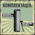 Набор для чистки виниловых пластинок MayRecords 2в1 (00-0001335) Набор для чистки виниловых пластинок MayRecords 2в1 (00-0001335)