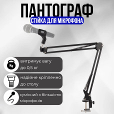 Стойка-пантограф для микрофона XZT NB-35 (00-0000762) Стойка-пантограф для микрофона XZT NB-35 (00-0000762)