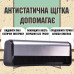 Щётка карбоновая антистатическая для чистки виниловых пластинок Opula (00-0001067) Щётка карбоновая антистатическая для чистки виниловых пластинок Opula (00-0001067)