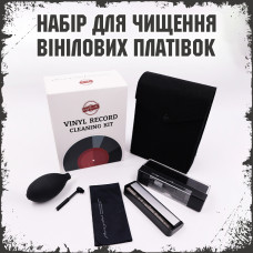 Набор для чистки виниловых пластинок MayRecords 4в1Cleaning Kit 2C (00-0001336)