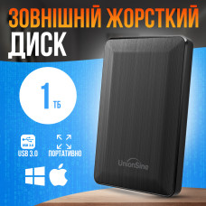 Внешний жесткий диск UnionSine HD2513 1Tb USB 3.0 для ПК/Windows/Mac/PS4/XBox/Linux (00-0001294)