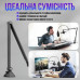 Стойка-пантограф, кронштейн усиленный подходит для Blue Yeti / QuadCast / SoloCast / Samson / Shure PF01 Black Стойка-пантограф, кронштейн усиленный подходит для Blue Yeti / QuadCast / SoloCast / Samson / Shure PF01 Black