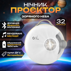 Cветильник ночник, лазерный проектор звёздного неба, галактики, Galaxy Star 32 в 1 с аккумулятором, пультом, мелодиями (00-0001307) Cветильник ночник, лазерный проектор звёздного неба, галактики, Galaxy Star 32 в 1 с аккумулятором, пультом, мелодиями (00-0001307)