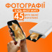 Принтер портативный Mi Pocket photo printer White + Набор бумаги в Подарок + Кейс Принтер портативный Mi Pocket photo printer White + Набор бумаги в Подарок + Кейс