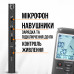 Диктофон цифровой с активацией голосом Volemer T60 Mp3, VOX, 15 часов записи 16 Гб Диктофон цифровой с активацией голосом Volemer T60 Mp3, VOX, 15 часов записи 16 Гб
