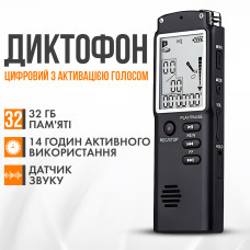 Диктофон цифровой с активацией голосом Volemer T60 Mp3, VOX, 15 часов записи 32 Гб Диктофон цифровой с активацией голосом Volemer T60 Mp3, VOX, 15 часов записи 32 Гб