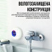 Колонка портативная влагозащищенная для ванной комнаты с Bluetooth White (00-0001347)  Колонка портативная влагозащищенная для ванной комнаты с Bluetooth White (00-0001347)