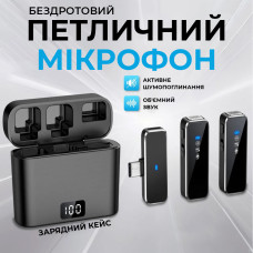 Микрофон петличный беспроводной для смартфона 2 микрофона с зарядным кейсом, разъем Type-C