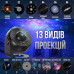Cветильник ночник, лазерный проектор звёздного неба, галактики, Globe Galaxy Projector Black (00-0001328)