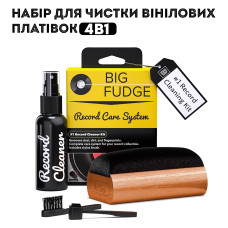 Набор для чистки виниловых пластинок Big Fudge 4в1 (00-0001359) Набор для чистки виниловых пластинок Big Fudge 4в1 (00-0001359)