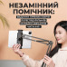 Стойка / пантограф, настольный держатель для планшета и телефона Ulanzi T2 (00-0001215) Стойка / пантограф, настольный держатель для планшета и телефона Ulanzi T2 (00-0001215)