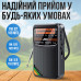 Радиоприемник карманный 3-диапазонный с аккумулятором JOC TG-66 Black (00-0001363) Радиоприемник карманный 3-диапазонный с аккумулятором JOC TG-66 Black (00-0001363)