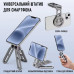 Подставка магнитная для телефона и смартфона настольная CAMOLO MG-05 (00-0001367)