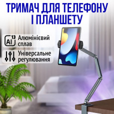 Держатель / подставка настольная для телефона и планшета металлическая P67 Gray (00-0001207) Держатель / подставка настольная для телефона и планшета металлическая P67 Gray (00-0001207)