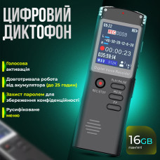 Диктофон цифровой с активацией голосом T60C Mp3, VOR, 25 часов записи 16 Гб