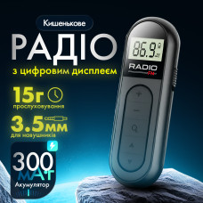 Мини-портативное FM-радио с аккумулятором и зажимом MI03 Black (00-0001376)