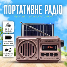 Радиоприемник / Bluetooth-колонка с аккумулятором LED дисплей MD-499 ( FM, USB, MP3, MicroSD) Gold (00-0001379) Радиоприемник / Bluetooth-колонка с аккумулятором LED дисплей MD-499 ( FM, USB, MP3, MicroSD) Gold (00-0001379)