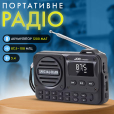 Радиоприемник / Bluetooth-колонка с аккумулятором LED дисплей JOC H456BT ( FM, USB, MP3, MicroSD) Black (00-0001380) Радиоприемник / Bluetooth-колонка с аккумулятором LED дисплей JOC H456BT ( FM, USB, MP3, MicroSD) Black (00-0001380)