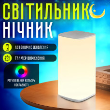 Cветильник ночник настольный сенсорный с пультом Д/У и таймером отключения (00-0001295) Cветильник ночник настольный сенсорный с пультом Д/У и таймером отключения (00-0001295)