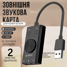 Звуковая карта ORICO SC2 3xAUX (00-0000716) Звуковая карта ORICO SC2 3xAUX (00-0000716)