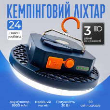 Фонарь для кемпинга, рыбалки, с магнитом для крепления, крючком и встроенным повербанком MOS-14 Фонарь для кемпинга, рыбалки, с магнитом для крепления, крючком и встроенным повербанком MOS-14