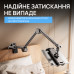 Стойка / пантограф, настольный держатель для планшета и телефона A2 (00-0001389)