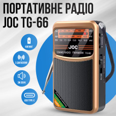 Радиоприемник карманный 3-диапазонный с аккумулятором JOC TG-66 Gold (00-0001382)