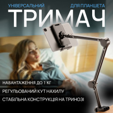 Стойка / пантограф, настольный держатель для планшета и телефона A2 (00-0001389)