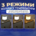 Cветильник ночник настольный сенсорный с тремя режимами света (00-0001284)