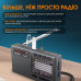 Радиоприемник с аккумулятором Радио FM AM SW / MicroSD / USB / Bluetooth / mp3-плеєр Black XHDATA D-368 (00-0001394)