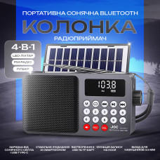 Радиоприемник / Bluetooth-колонка с аккумулятором LED дисплей JOC H6108 REC ( FM, USB, MP3, MicroSD) Black (00-0001395)