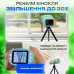 Микроскоп детский портативный карманный с экраном и набором слайдов Blue