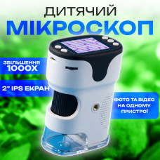 Микроскоп детский портативный карманный с экраном и набором слайдов Black