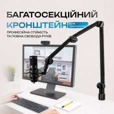 Стойка-пантограф для микрофона универсальная 3-секционная с вращением на 360 градусов NB-50 (00-0001402)