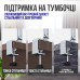 Держатель / подставка настольная для телефона и планшета металлическая P67 Silver (00-0001206) Держатель / подставка настольная для телефона и планшета металлическая P67 Silver (00-0001206)