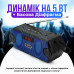 Радиоприемник / Bluetooth-колонка с аккумулятором LED дисплей HF216 ( FM, USB, MP3, MicroSD) Blue