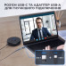 Спікерфон Emeet OfficeCore M1A (00-0001404) Спікерфон Emeet OfficeCore M1A (00-0001404)