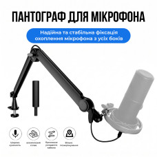 Стійка-пантограф для мікрофона посилена NB-F10 для Blue Yeti / QuadCast / SoloCast / Samson Black Стійка-пантограф для мікрофона посилена NB-F10 для Blue Yeti / QuadCast / SoloCast / Samson Black