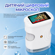 Мікроскоп дитячий портативний кишеньковий з IPS екраном і LED підсвіткою MD 382 White Мікроскоп дитячий портативний кишеньковий з IPS екраном і LED підсвіткою MD 382 White