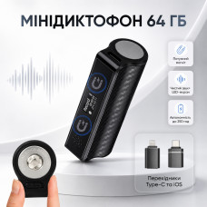 Диктофон мініатюрний цифровий з активацією голосом VOR і екраном 64 Гб LX108 (до 250 годин запису)