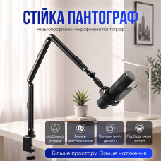 Стійка-пантограф для мікрофона посилена алюмінієва 4LB Колір Black (00-0001416) Стійка-пантограф для мікрофона посилена алюмінієва 4LB Колір Black (00-0001416)