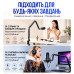 Стійка-пантограф для мікрофона посилена алюмінієва 4LB Колір Black (00-0001416) Стійка-пантограф для мікрофона посилена алюмінієва 4LB Колір Black (00-0001416)