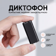 Диктофон мініатюрний з активацією голосом SK892 Mp3, VOX, 12 годин запису 8 Гб 